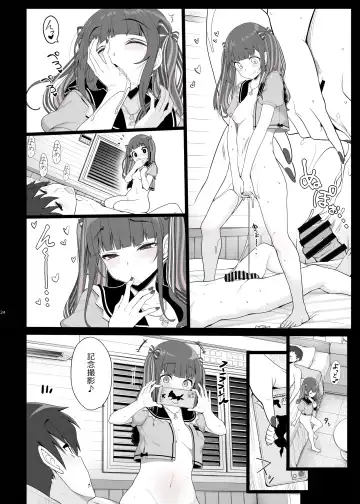 [Kirin Kakeru] Jiraikei Joshi no Gyakunan Yodoushi Sex Fhentai - Page 23