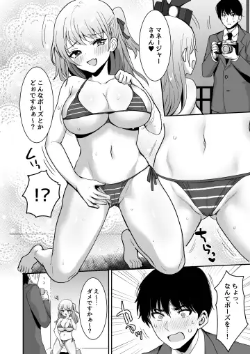 [Meisuke] Wagamama JK GraDol no Yuuwaku ni Manager wa Kesshite Kusshinai! Fhentai - Page 6