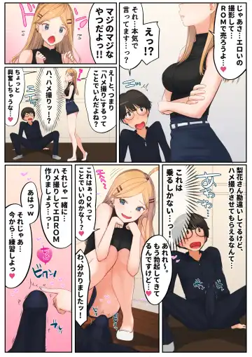 Classmate no Gal to Hajimeru Hamedori Beit Fhentai - Page 14