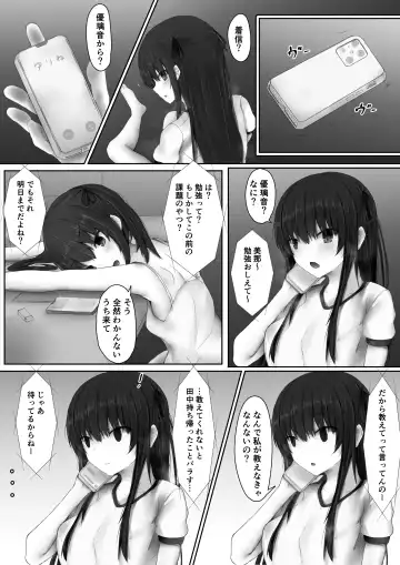 [Sayame] Shinchou 193cm no Joshikousei ni Chijimerarete Semerareru hanashi Fhentai.net - Page 32