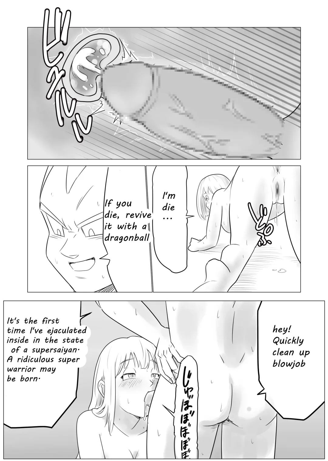 [Yuichi Ishikawa] Night Training Fhentai - Page 20