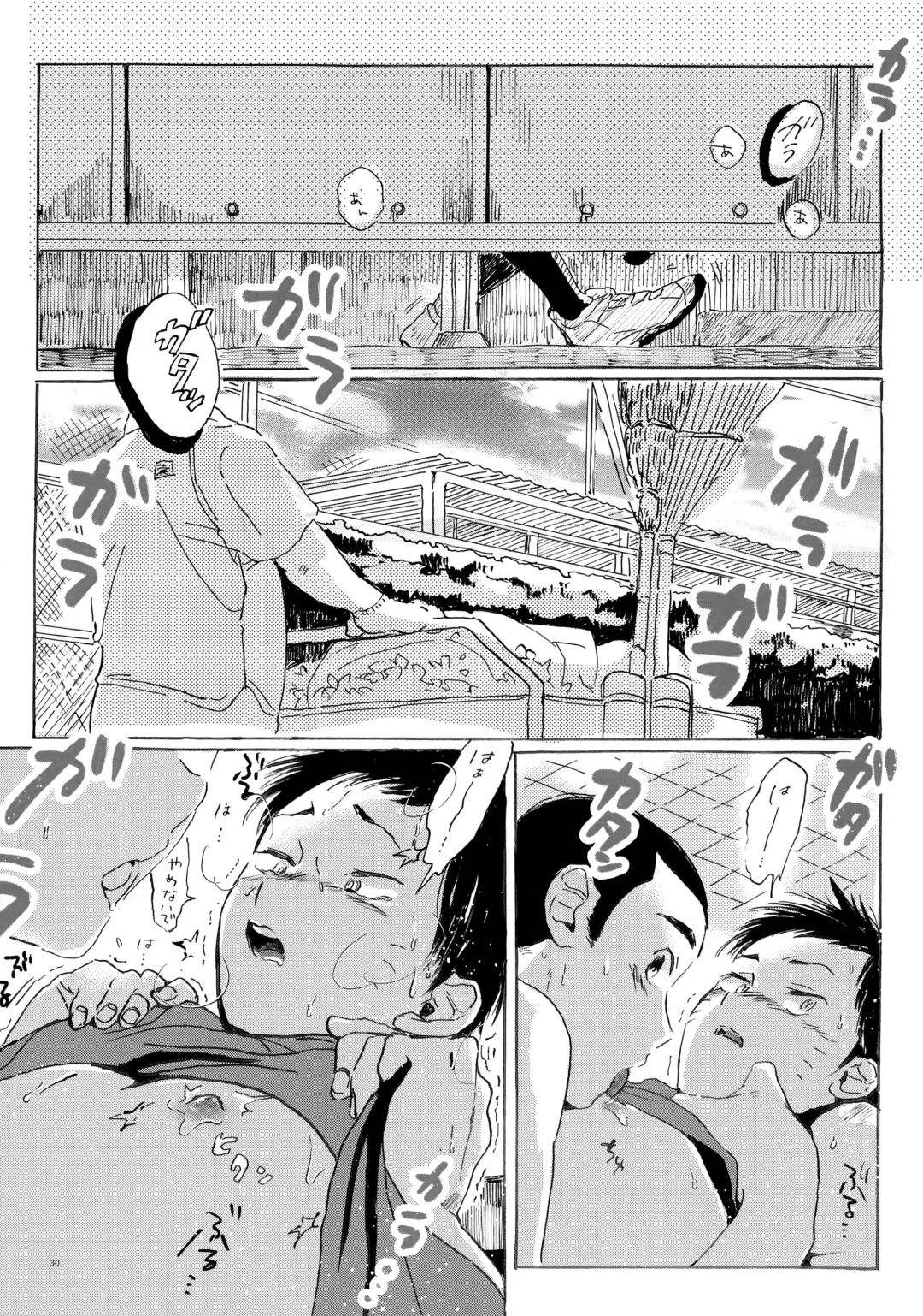 Kono Mama Enchou Shite Ookuri Shimasu Fhentai - Page 29