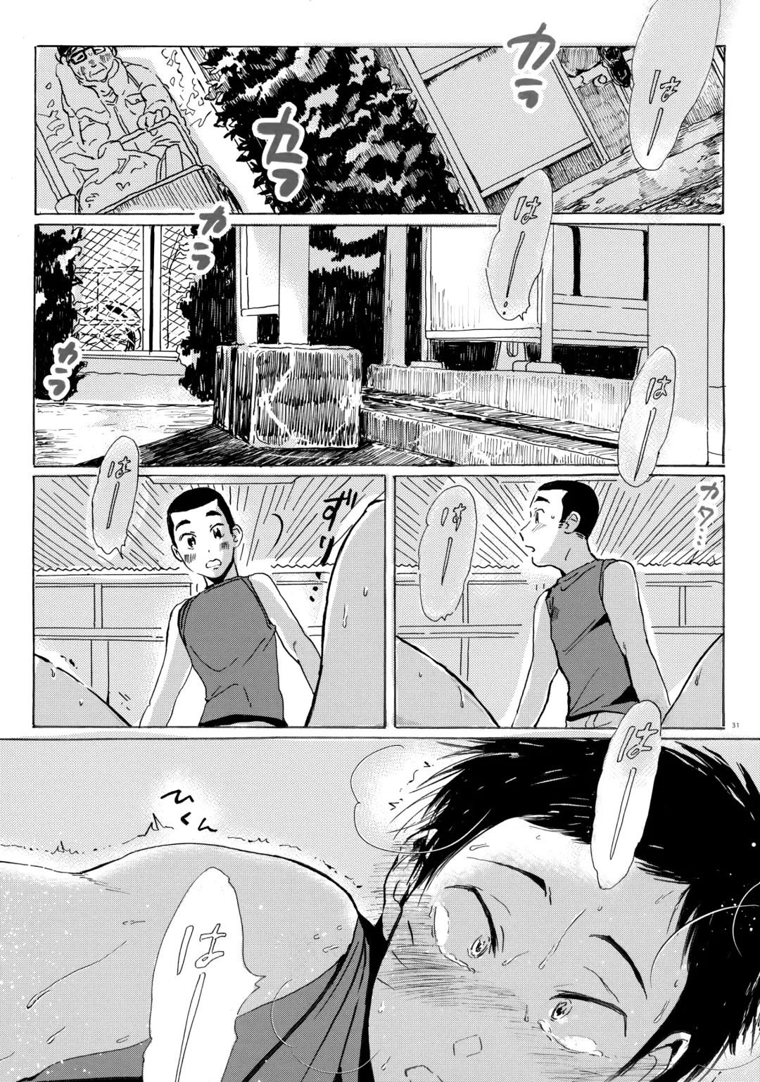 Kono Mama Enchou Shite Ookuri Shimasu Fhentai - Page 30