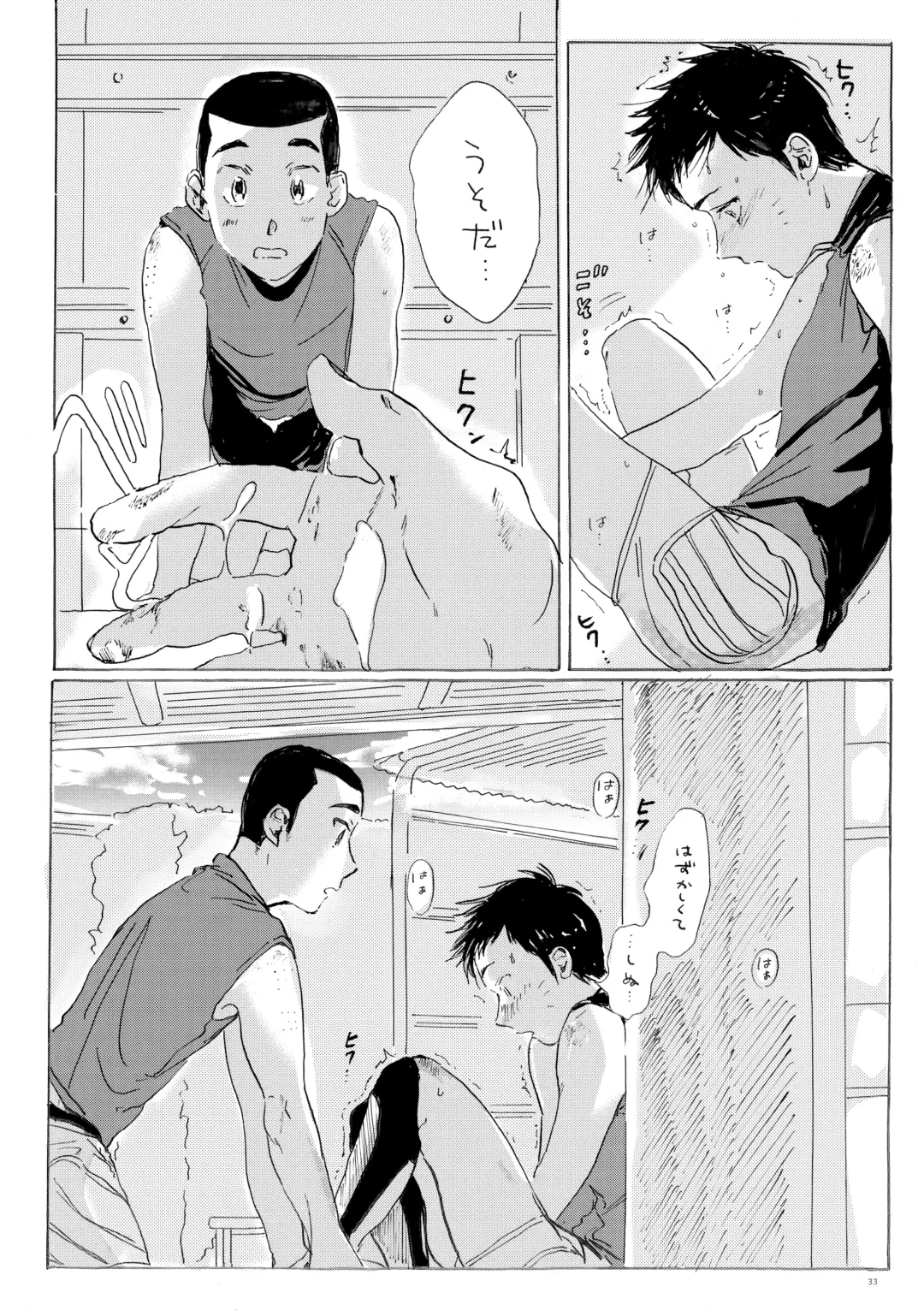 Kono Mama Enchou Shite Ookuri Shimasu Fhentai - Page 32