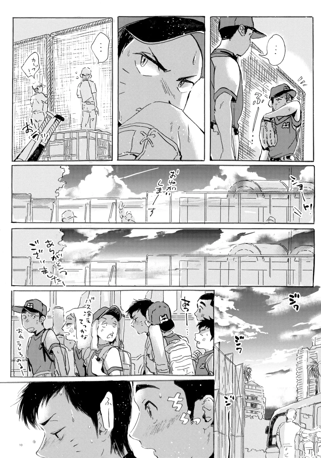 Kono Mama Enchou Shite Ookuri Shimasu Fhentai - Page 9