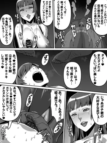 [Kei] Akogare no Anoko ga Saimin de Ore o Ugokenaku shite Mechakucha ni Okashite kuru Hanashi Fhentai - Page 18