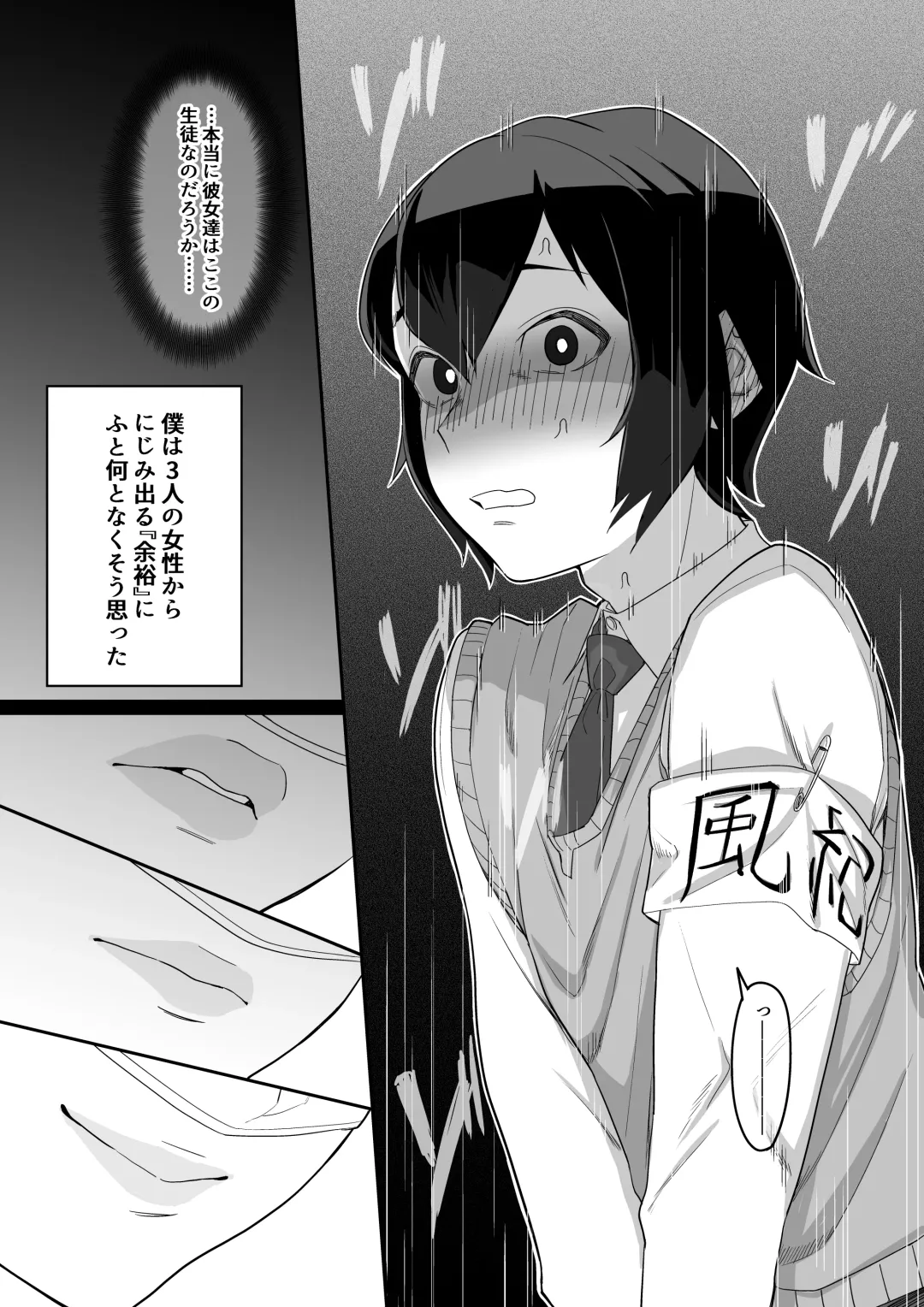 [Setouchi Mao] Fellatio 10-pun Taeretara Kimi no Kachi Fhentai - Page 36