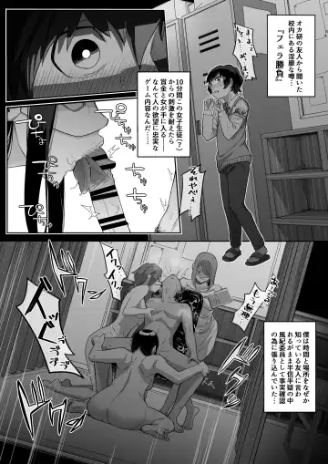 [Setouchi Mao] Fellatio 10-pun Taeretara Kimi no Kachi Fhentai - Page 22
