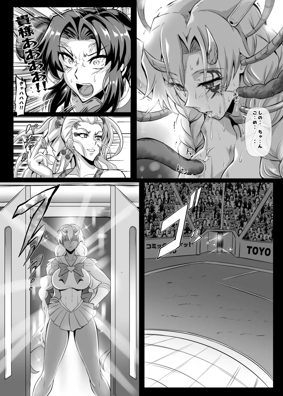 [Puripuri Jet] Gokurakuchou Yon no Kata Fhentai - Page 24