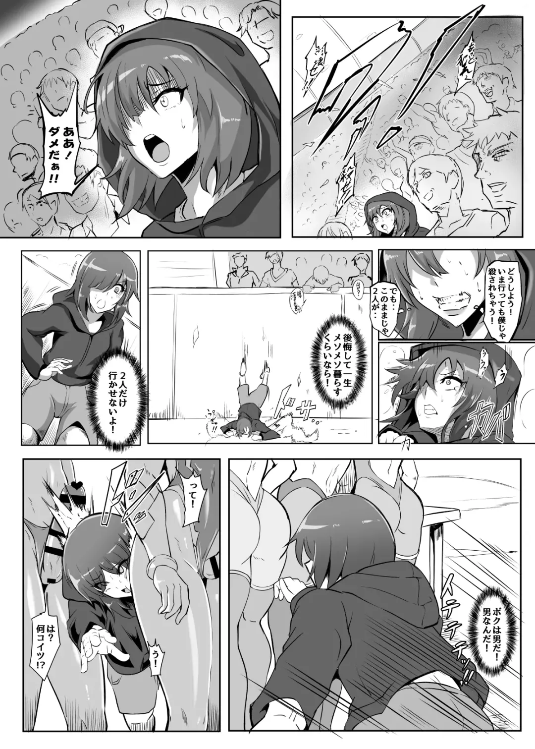 [Puripuri Jet] Gokurakuchou Yon no Kata Fhentai - Page 36