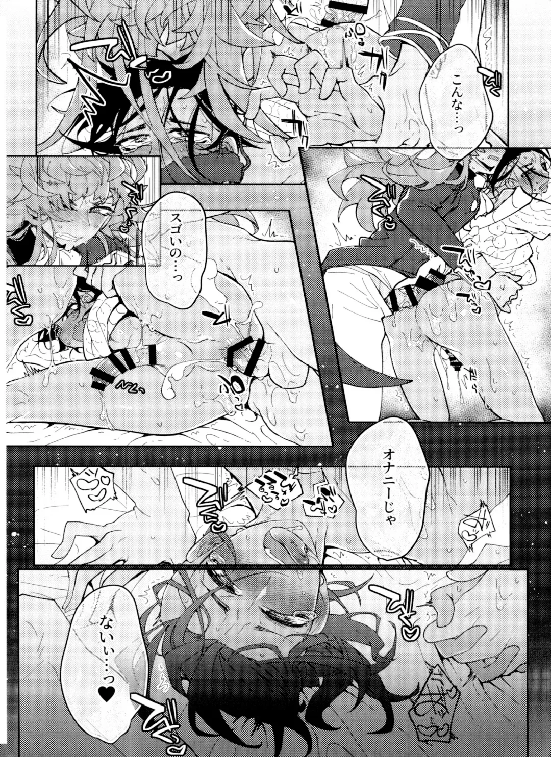 [Metsuko] Single Battle wa Futari de Fhentai - Page 29