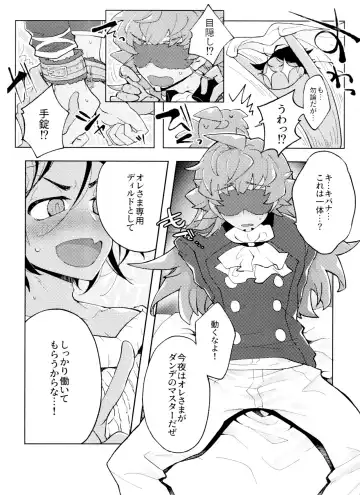 [Metsuko] Single Battle wa Futari de Fhentai.net - Page 9