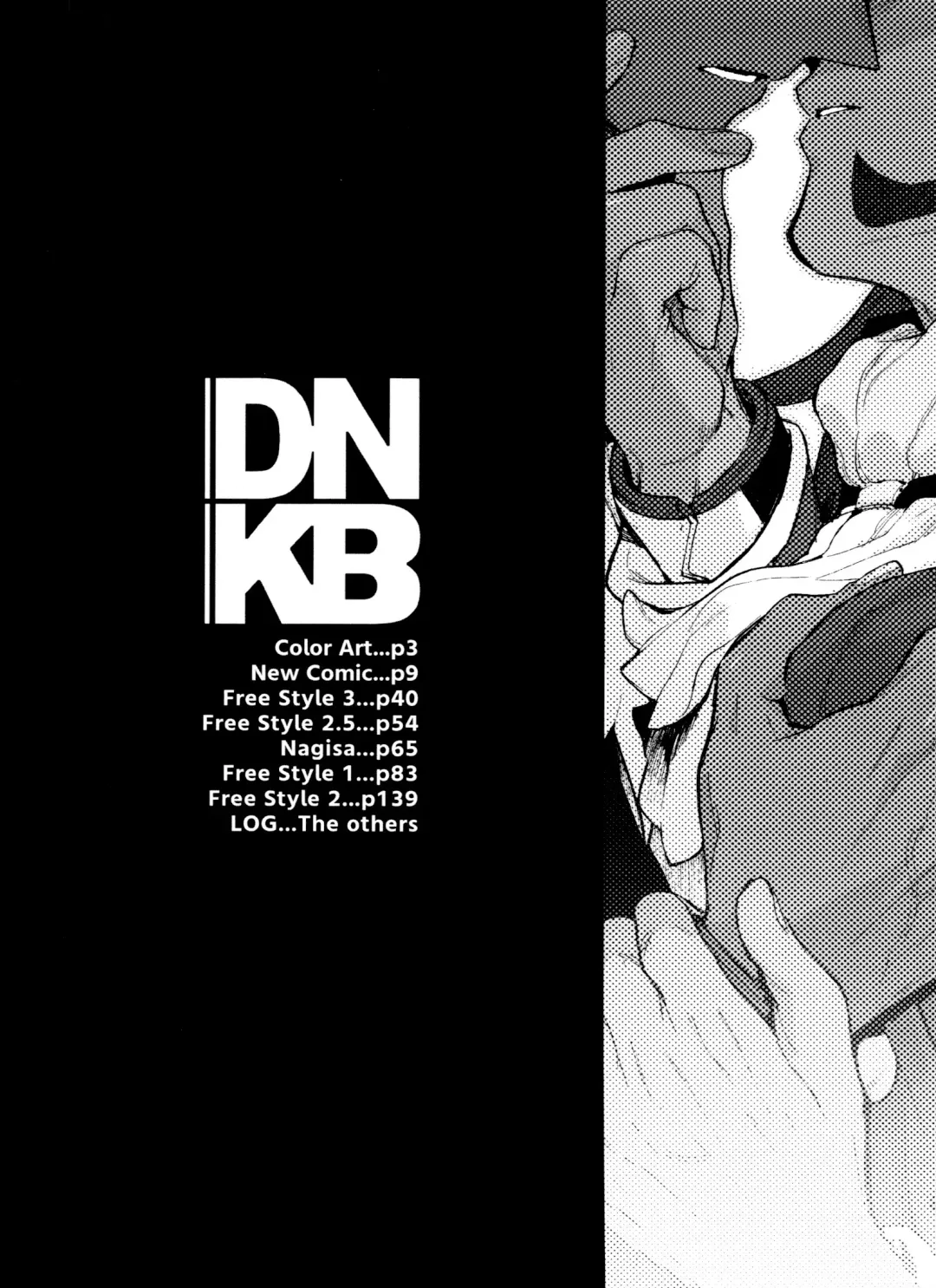 [Unko Yoshida] DNKB COMPLETE BOOK Fhentai.net - Page 2