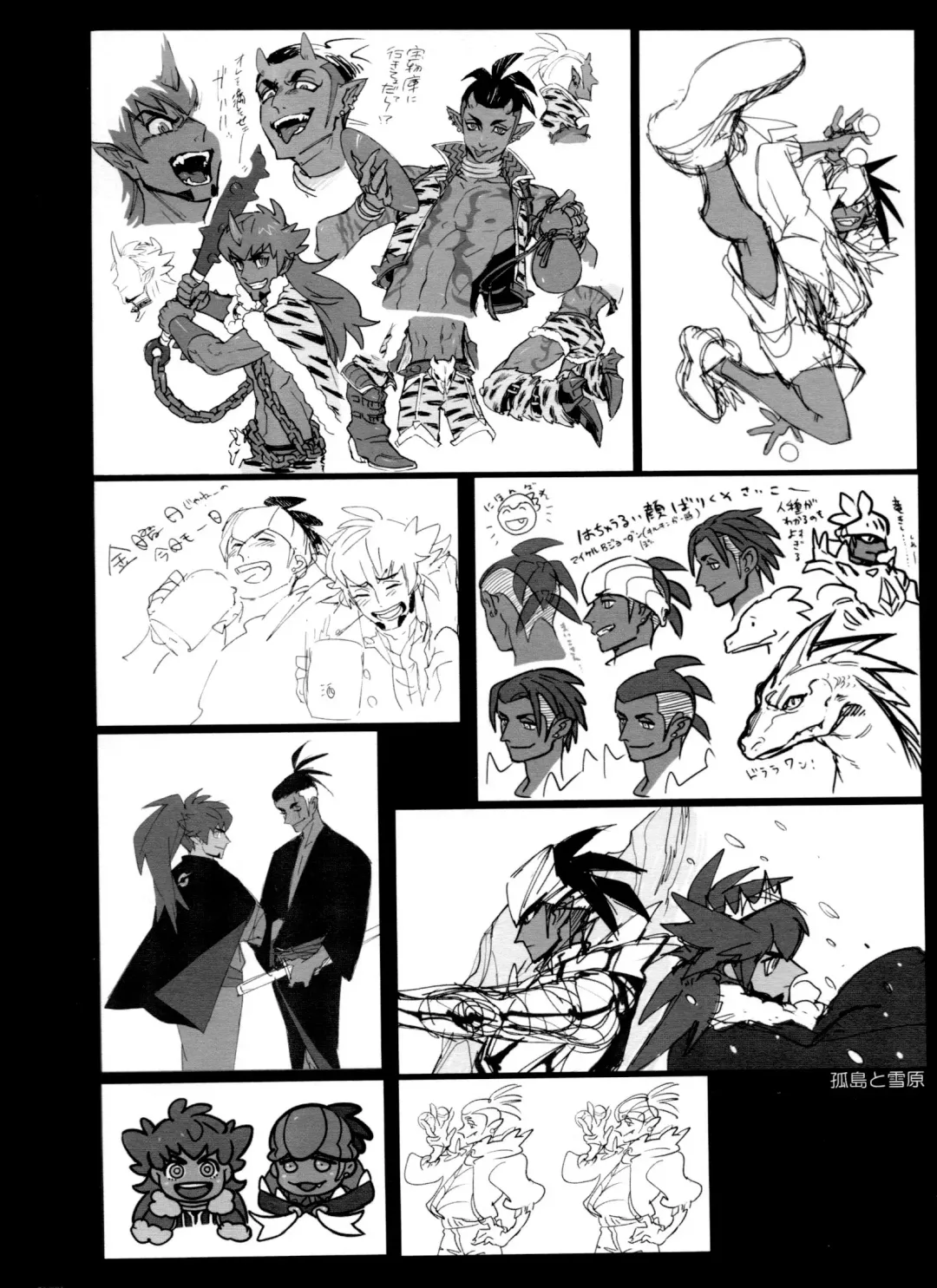 [Unko Yoshida] DNKB COMPLETE BOOK Fhentai.net - Page 88