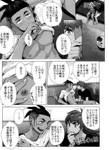 [Unko Yoshida] DNKB COMPLETE BOOK Fhentai.net - Page 181