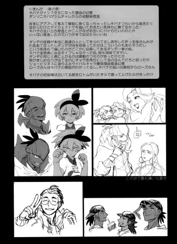 [Unko Yoshida] DNKB COMPLETE BOOK Fhentai.net - Page 92