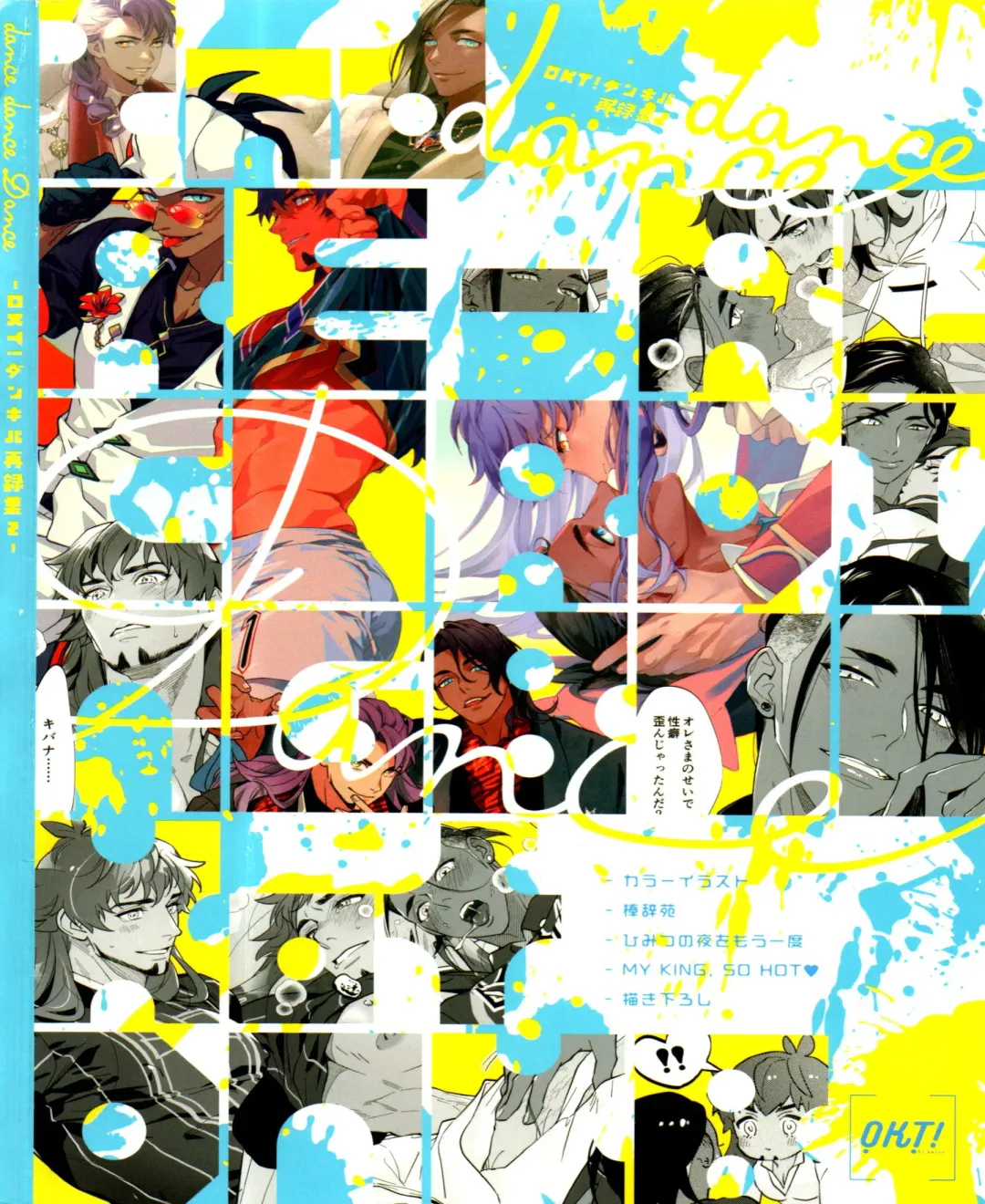 [Herahera] dance dance Dance -OKT! Dankiba re-recording collection 2- Fhentai - Page 102