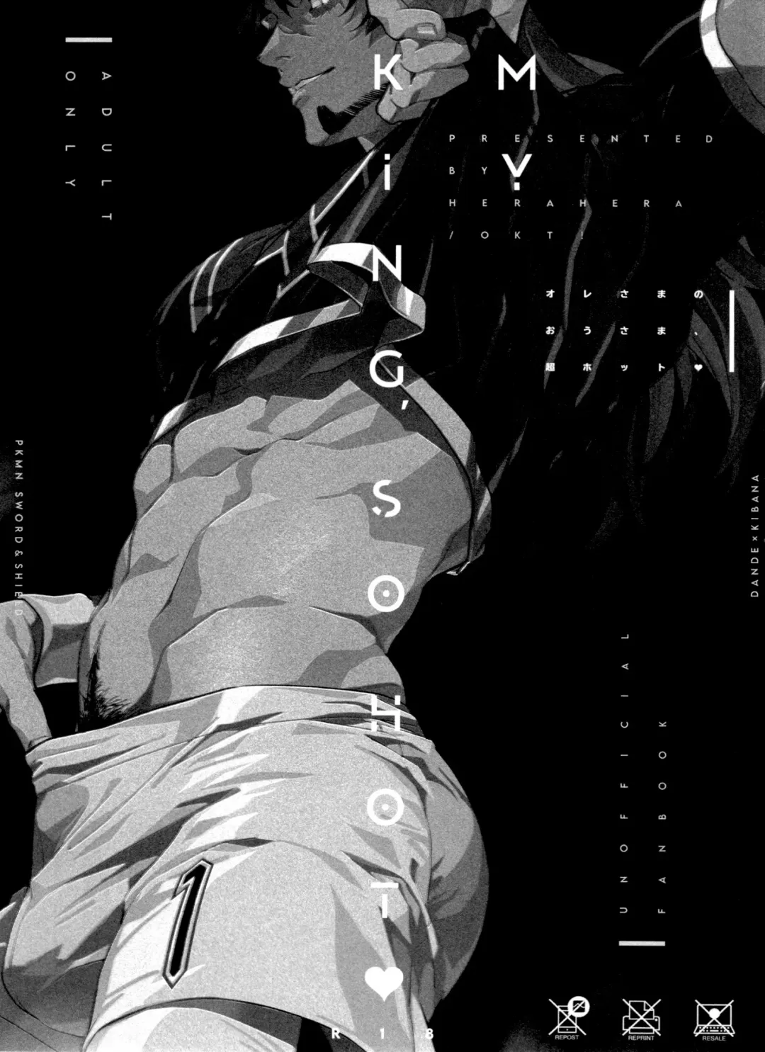 [Herahera] dance dance Dance -OKT! Dankiba re-recording collection 2- Fhentai - Page 70