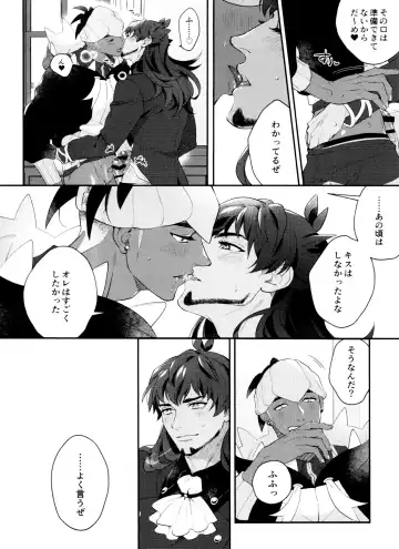 [Herahera] dance dance Dance -OKT! Dankiba re-recording collection 2- Fhentai - Page 25