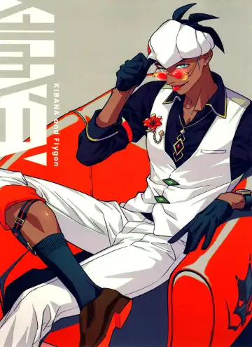 [Herahera] dance dance Dance -OKT! Dankiba re-recording collection 2- Fhentai - Page 4