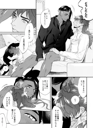 [Herahera] dance dance Dance -OKT! Dankiba re-recording collection 2- Fhentai - Page 56