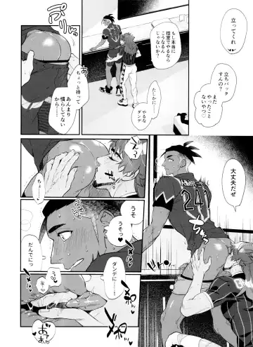 [Herahera] dance dance Dance -OKT! Dankiba re-recording collection 2- Fhentai - Page 83
