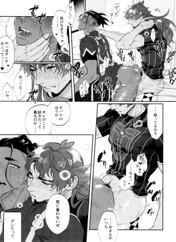 [Herahera] dance dance Dance -OKT! Dankiba re-recording collection 2- Fhentai - Page 86