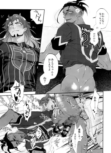 [Herahera] dance dance Dance -OKT! Dankiba re-recording collection 2- Fhentai - Page 88