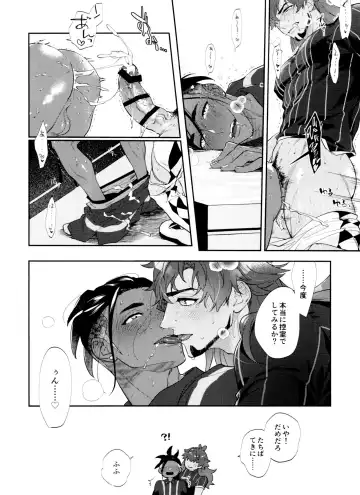 [Herahera] dance dance Dance -OKT! Dankiba re-recording collection 2- Fhentai - Page 89