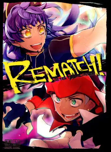 Read [Metsuko] REMATCH!! - Fhentai.net