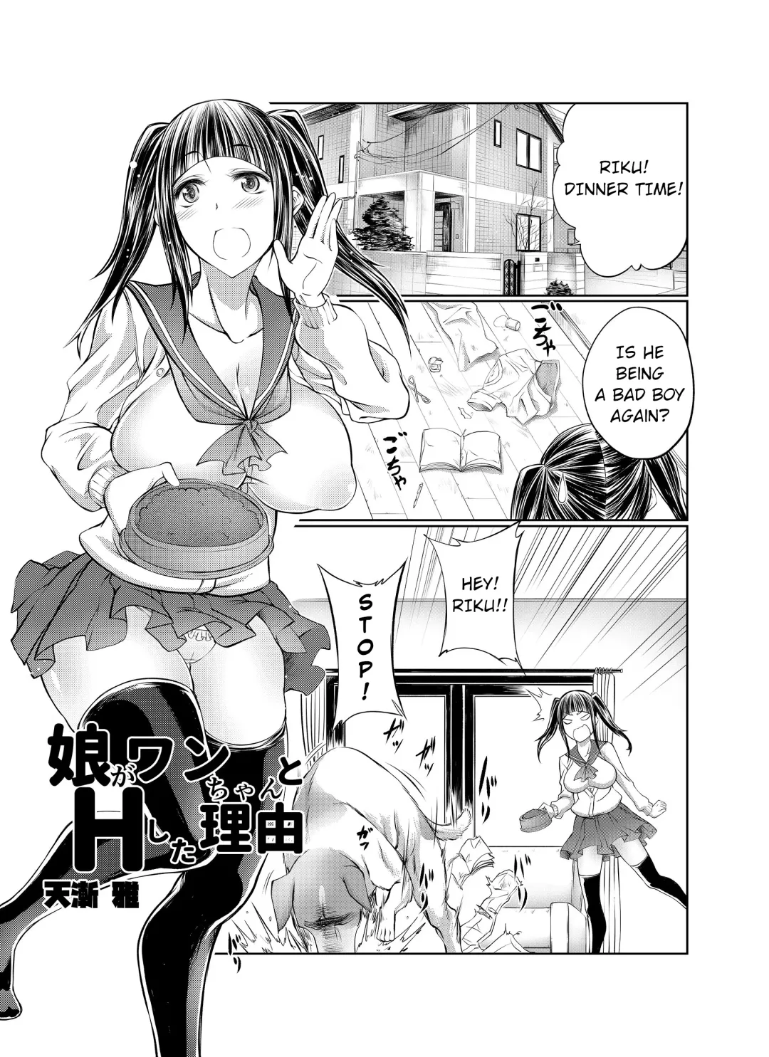 Read [Tenzen Miyabi] Musume Ga Wan-Chan To H-Shita Riyū The Reason Why My Daughter Had Sex With A Dog - Fhentai.net