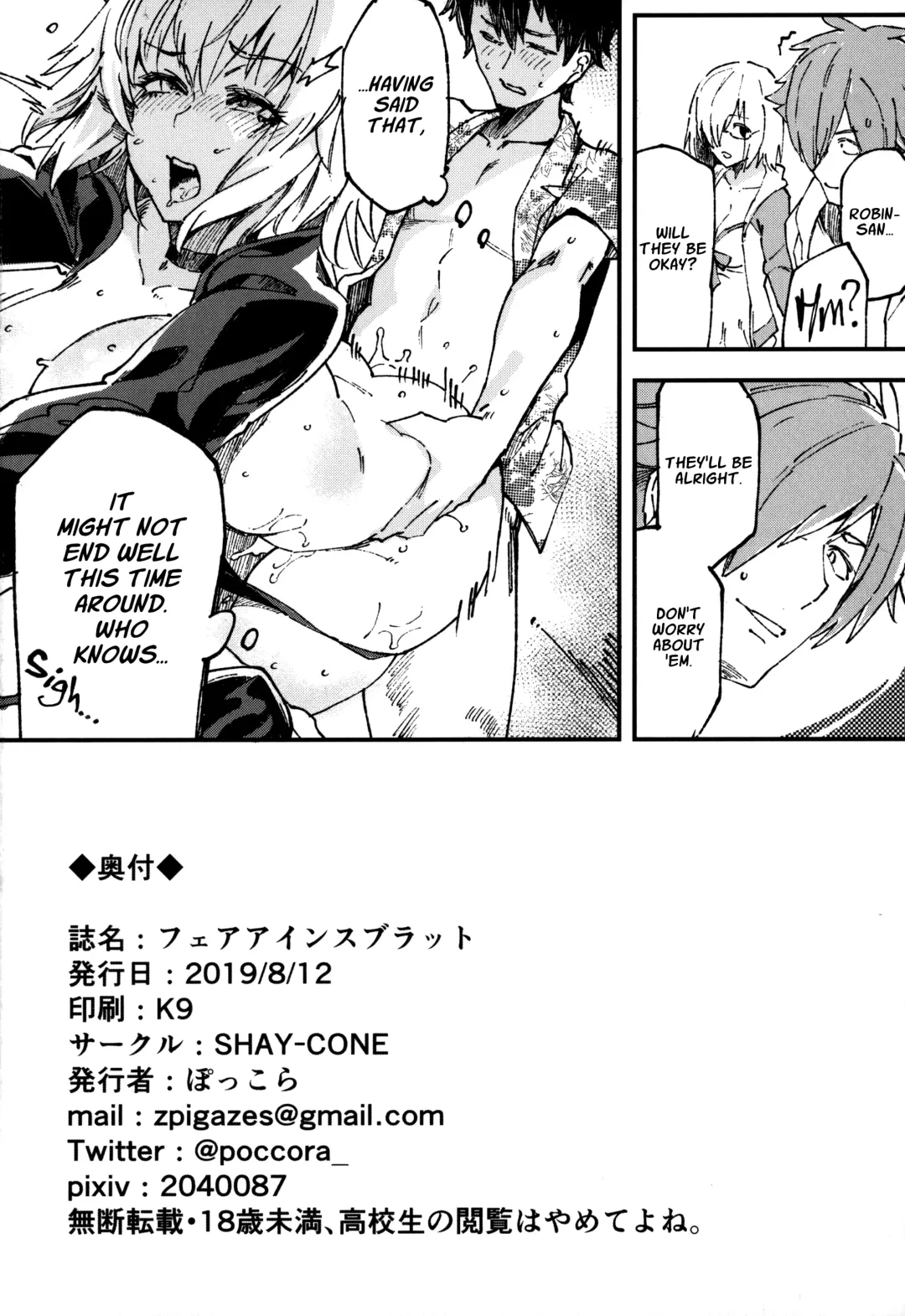 [Poccora] Vereinsblatt Fhentai - Page 25