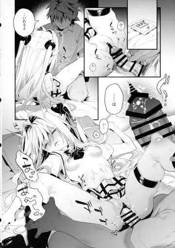 [Kise Itsuki] Hajimete Namae de. - Call by name for the first time - Fhentai - Page 19