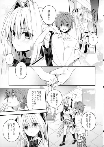 [Kise Itsuki] Hajimete Namae de. - Call by name for the first time - Fhentai - Page 6