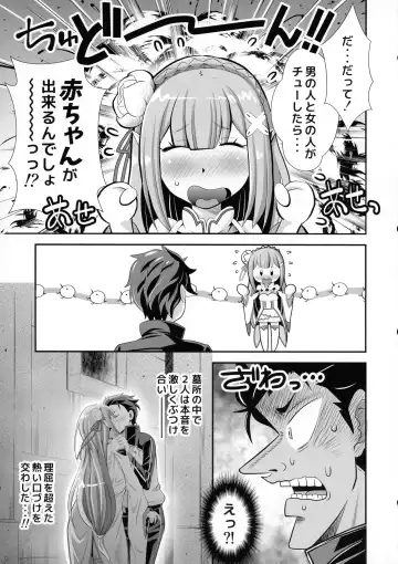 [Umineko Akira] Re: Zero na Maid-san VOL 3 Kansei-ban Fhentai.net - Page 3