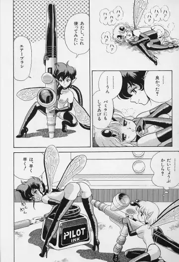 [Kondom] Bondage Fairies Vol. 2 Fhentai - Page 101