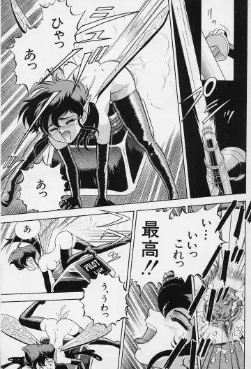 [Kondom] Bondage Fairies Vol. 2 Fhentai - Page 102