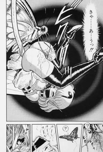 [Kondom] Bondage Fairies Vol. 2 Fhentai - Page 139