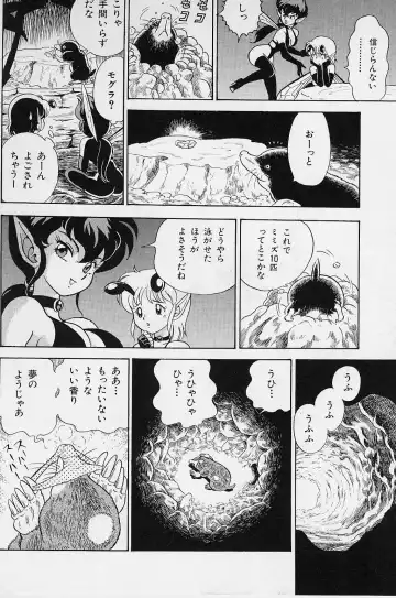 [Kondom] Bondage Fairies Vol. 2 Fhentai - Page 14