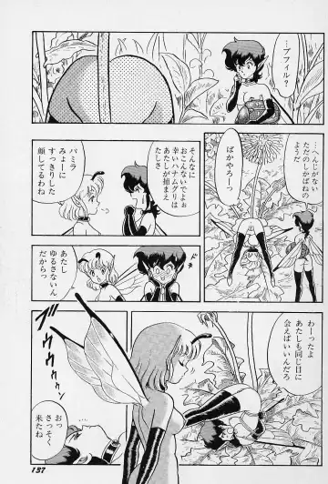 [Kondom] Bondage Fairies Vol. 2 Fhentai - Page 140
