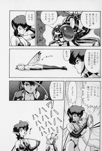 [Kondom] Bondage Fairies Vol. 2 Fhentai - Page 147