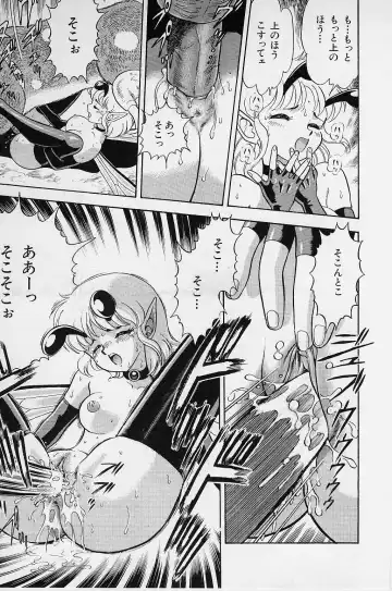 [Kondom] Bondage Fairies Vol. 2 Fhentai - Page 19