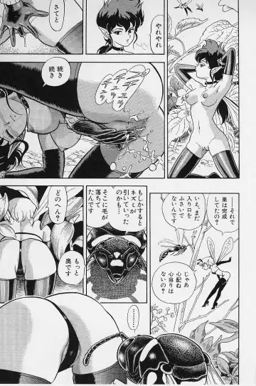 [Kondom] Bondage Fairies Vol. 2 Fhentai - Page 29