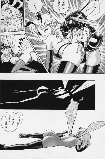 [Kondom] Bondage Fairies Vol. 2 Fhentai - Page 30