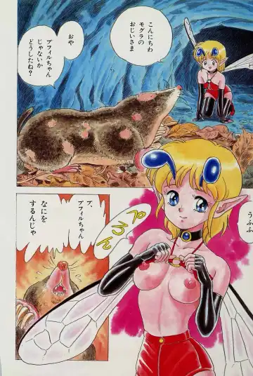 [Kondom] Bondage Fairies Vol. 2 Fhentai - Page 4