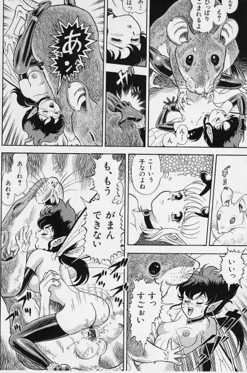 [Kondom] Bondage Fairies Vol. 2 Fhentai - Page 40