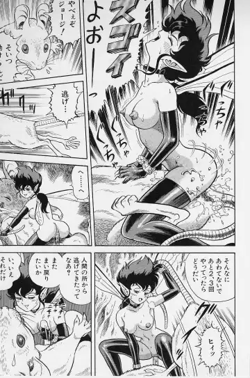 [Kondom] Bondage Fairies Vol. 2 Fhentai - Page 41