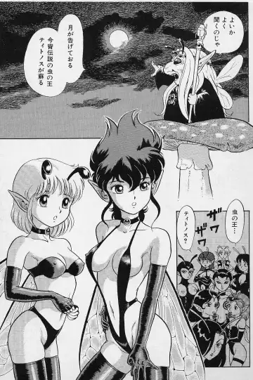 [Kondom] Bondage Fairies Vol. 2 Fhentai - Page 46