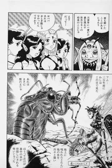 [Kondom] Bondage Fairies Vol. 2 Fhentai - Page 47