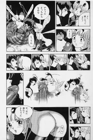 [Kondom] Bondage Fairies Vol. 2 Fhentai - Page 55